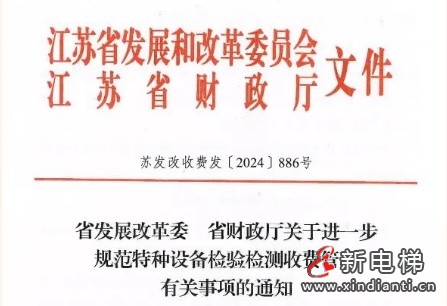 微信截图_20241101100749