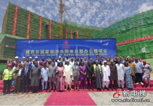 新电梯早新闻2024年11月6日 十月初l六 星期三(图2)