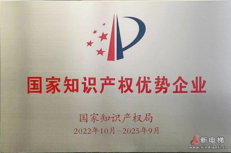 荣耀加冕丨森赫电梯股份有限公司成功入选省级重点支持院士工作站(图3)