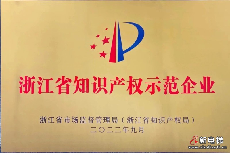 荣耀加冕丨森赫电梯股份有限公司成功入选省级重点支持院士工作站(图4)