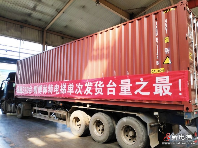 博林特电梯继续迈大“走出去”步伐，与合资工厂强强联合，深耕埃及市场！(图7)