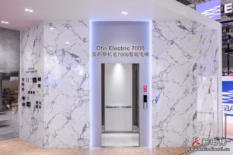 奥的斯机电进博首秀创新产品 助力城市更新(图4)