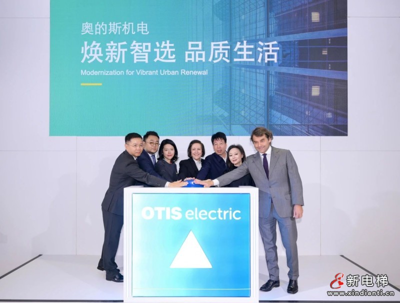 新电梯早新闻2024年11月8日 十月初八 星期五(图3)