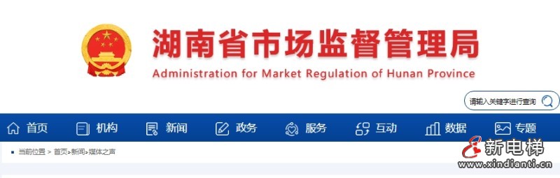 微信截图_20241107101134