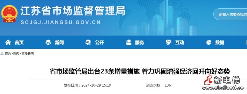 微信截图_20241107095532