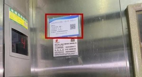 新电梯早新闻2024年11月11日 十月十一 星期一