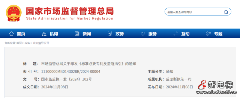 微信图片_20241111100947