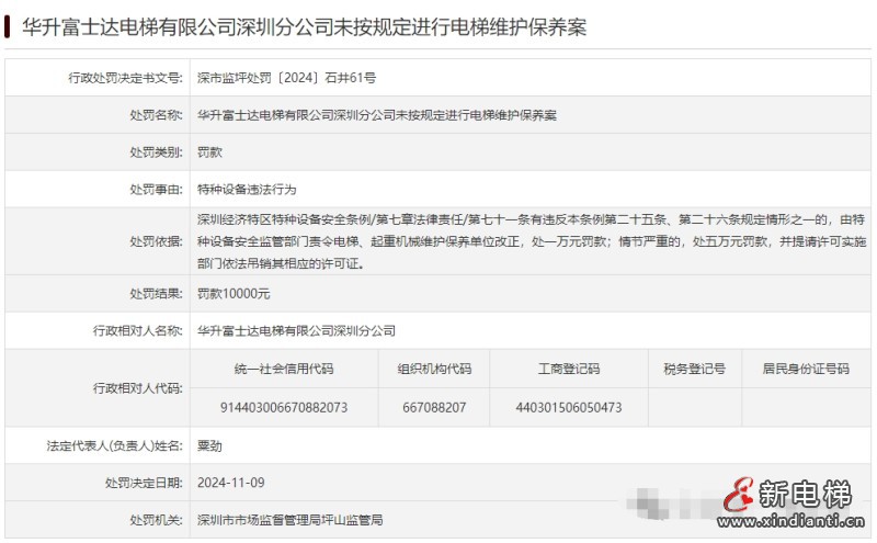 微信图片编辑_20241111155746