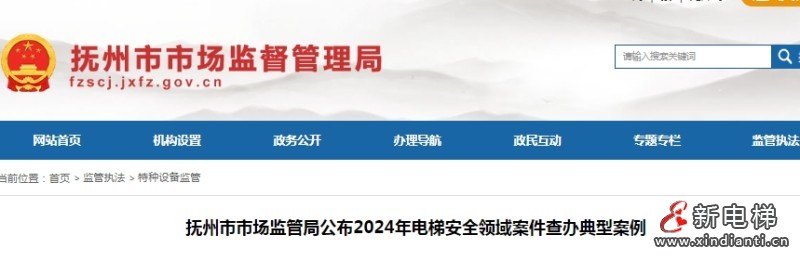 微信截图_20241112094617