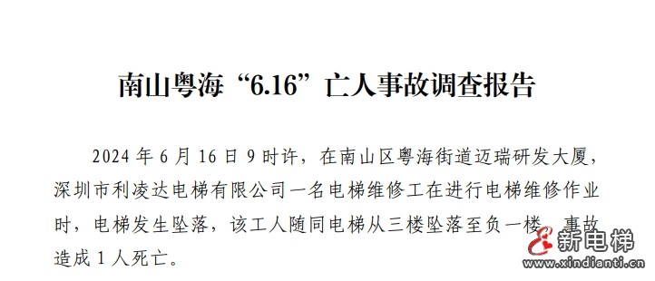 微信截图_20241112100832