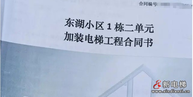 微信截图_20241113102035