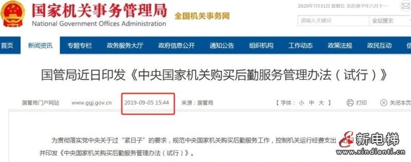 微信图片编辑_20241115104316