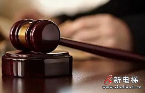 法院判了！某小区电梯突发故障致十级伤残，业主索赔20余万元