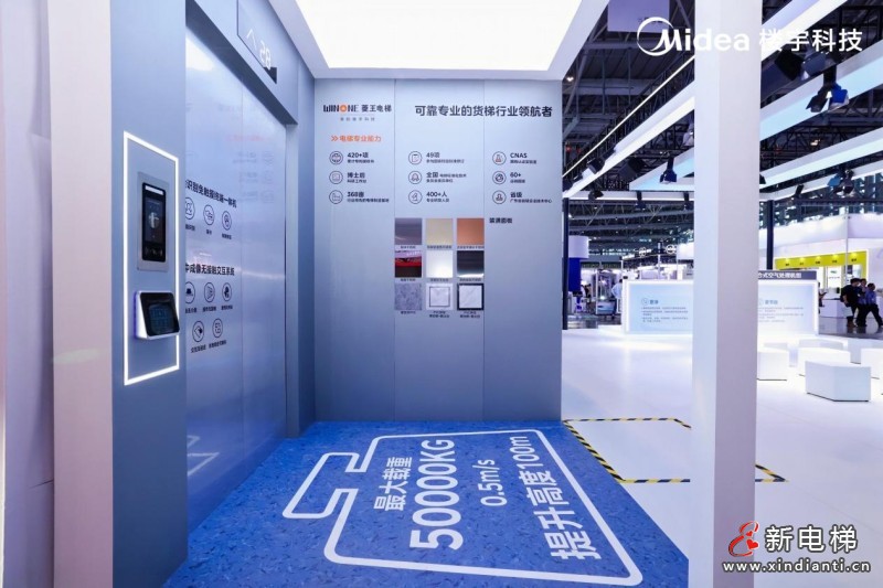 新电梯早新闻2024年11月19日 十月十九 星期二(图2)