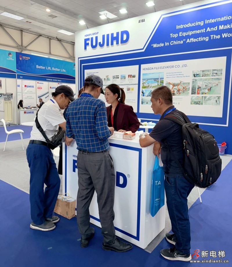 新电梯早新闻2024年11月19日 十月十九 星期二(图3)