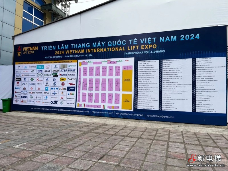 森赫电梯亮相第三届越南国际电梯及配件展览，闪耀全球市场(图3)