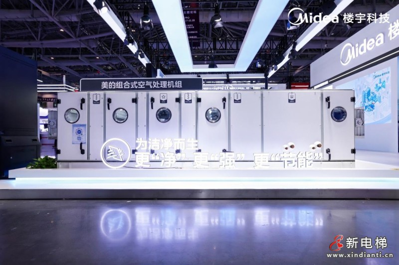 美的楼宇科技亮相2024药机展，多场景暖通解决方案助力药企绿色转型(图2)