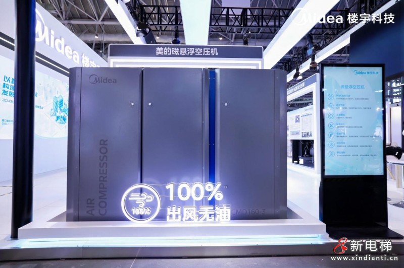 美的楼宇科技亮相2024药机展，多场景暖通解决方案助力药企绿色转型(图5)