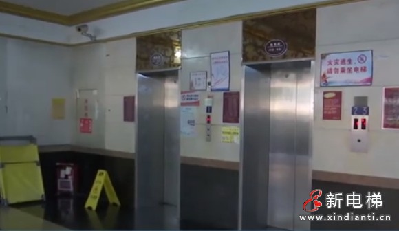 新电梯早新闻2024年11月20日 十月二十 星期三(图4)