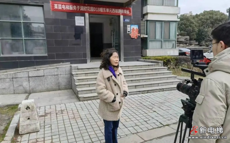 莱茵电梯更新，让您的生活更安全、更舒适(图4)