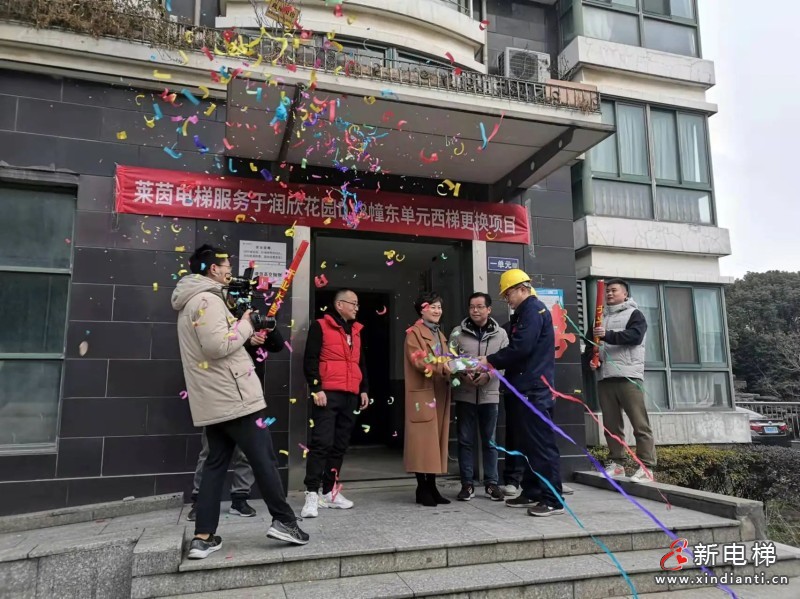 莱茵电梯更新，让您的生活更安全、更舒适(图5)