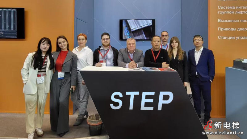 新电梯早新闻2024年11月22日 十月廿二 星期五(图2)