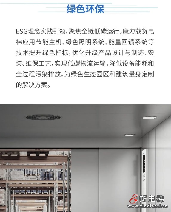 联东&康力 | 上海生命健康产业高地(图5)