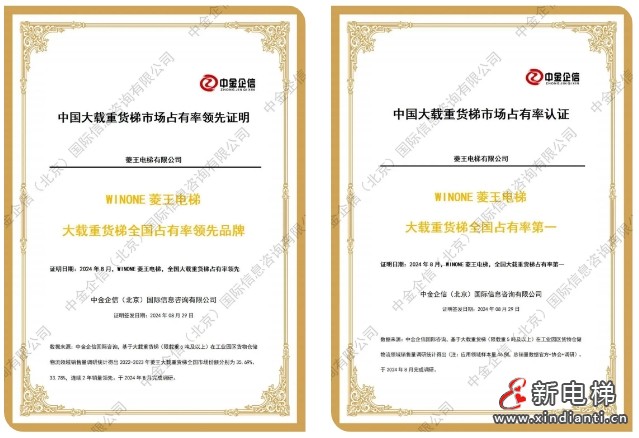 高峡出平湖！鱼儿也能“坐电梯”？(图12)