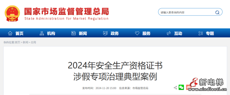 微信图片_20241122101250