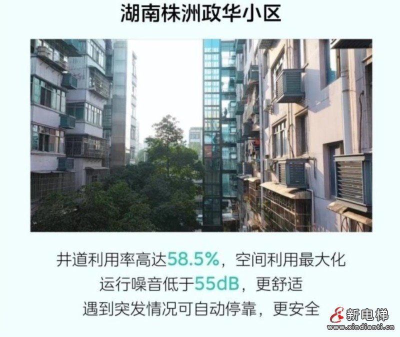 新电梯早新闻2024年11月27日 十月廿七 星期三