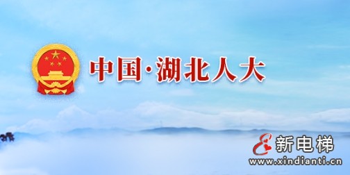 湖北省电梯安全条例最新明确禁止电动车入电梯 最高罚款1000元