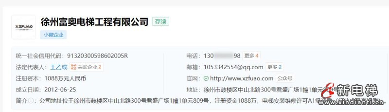 到2025年底，徐州将在全市完成1000台更新改造