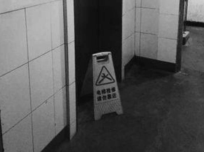电梯急坠