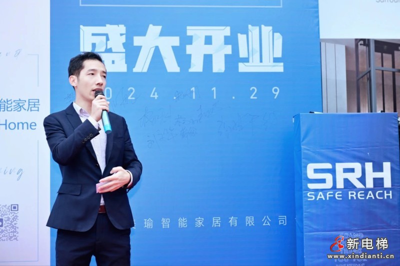 新店启幕丨森赫家居电梯四川成都体验馆盛大开业(图4)