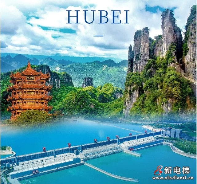 康力在湖北 | 乘奔御风楚天阔