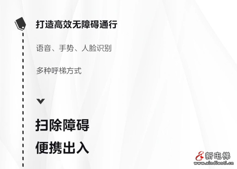 国际残疾人日｜LINVOL领沃让出行“无碍”更有温度(图2)