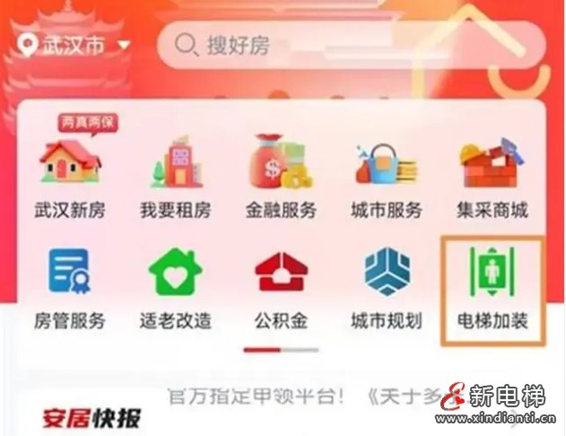 微信截图_20241206104142