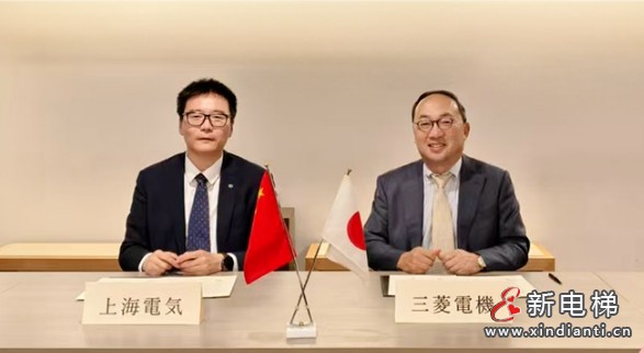 新电梯早新闻2024年12月10日 十一月初十 星期二