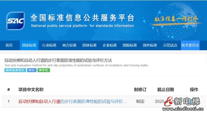 微信截图_20241211172047