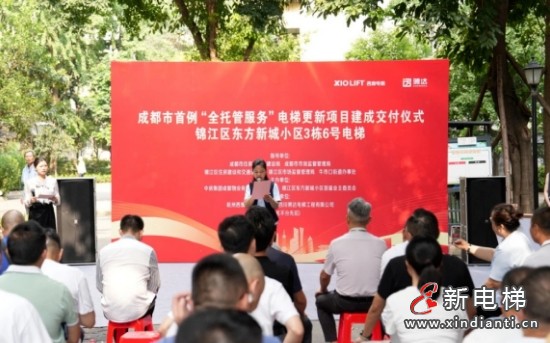 微信截图_20241212155733