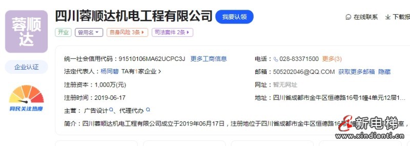 微信截图_20241213095956