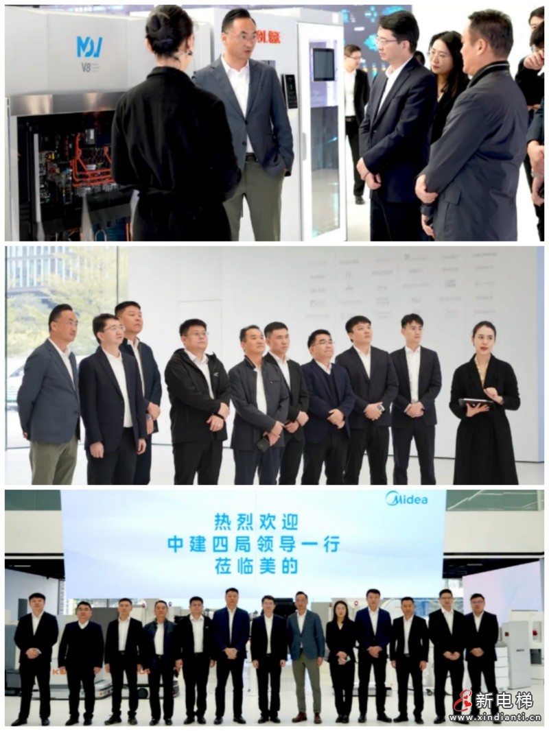 美的楼宇科技与中建四局签署战略合作协议，共赢发展！(图3)