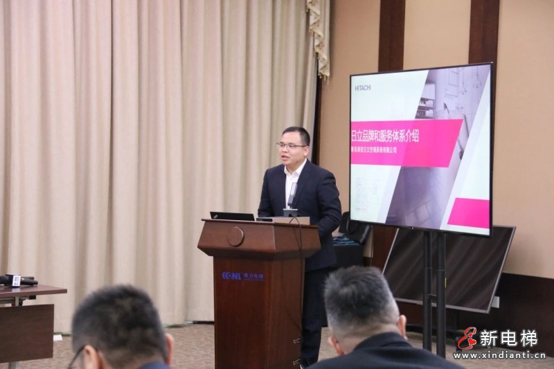 上海市工商联房地产商会物业服务委员会走进康力电梯(图12)