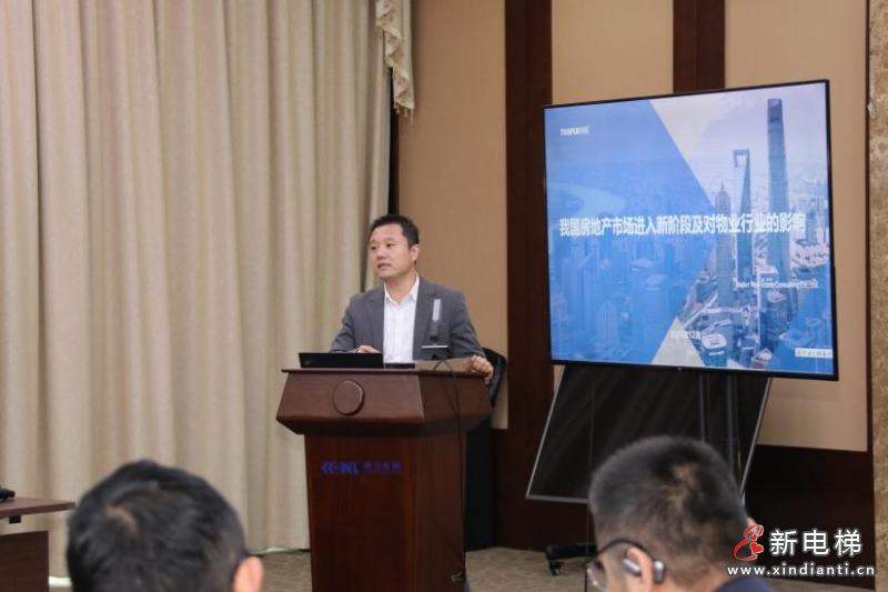 上海市工商联房地产商会物业服务委员会走进康力电梯(图9)