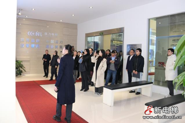 上海市工商联房地产商会物业服务委员会走进康力电梯(图2)