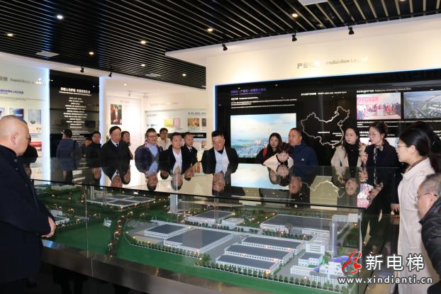 上海市工商联房地产商会物业服务委员会走进康力电梯(图3)