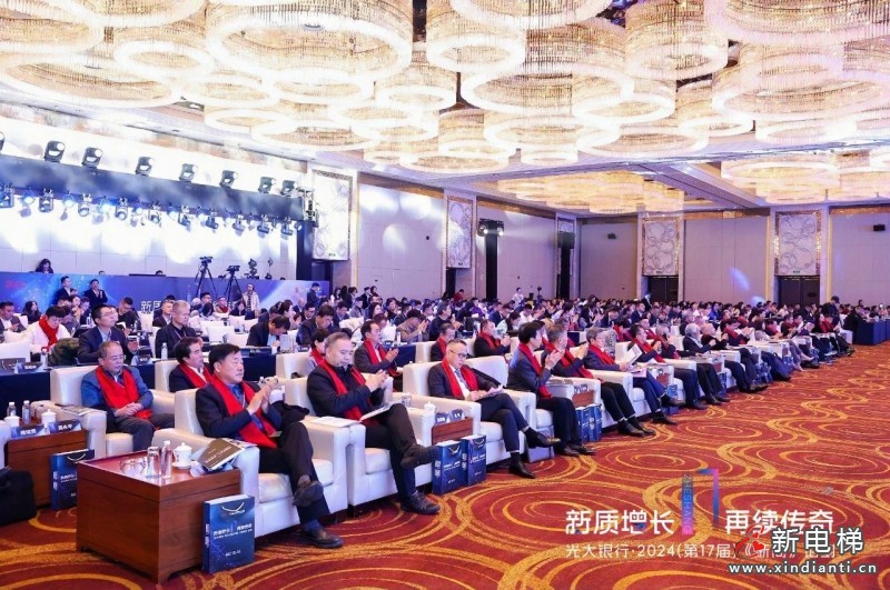 森赫电梯副董事长李仁荣获“2024浙商卓越青年” 展现浙商青年力量(图2)