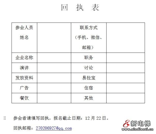 微信截图_20241216164006