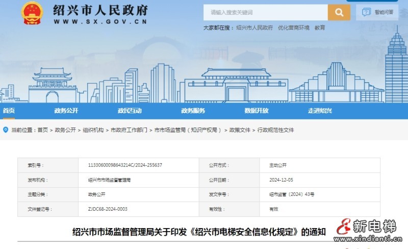 微信截图_20241217105029