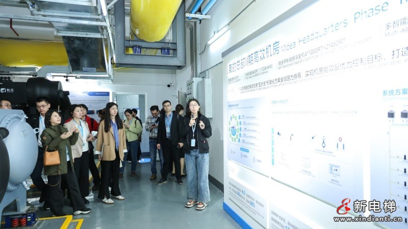 探秘美的08空间：美的楼宇科技打造智慧办公新体验(图2)